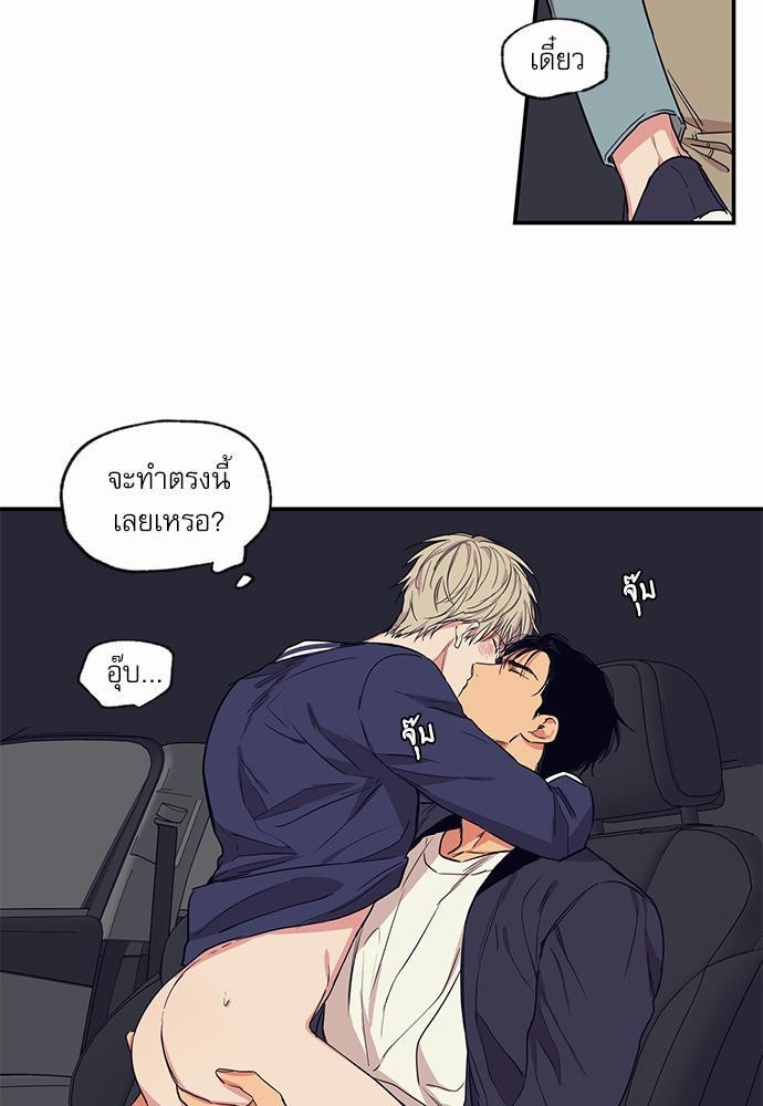 เน€เธเธ•เธเธณเธเธฑเธ”เธฃเธฑเธ เธ•เธญเธเธ—เธตเน 52 (5)