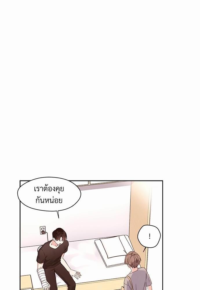 4 Week Lovers เนเธเธเธเธฑเธ 4 เธชเธฑเธเธ”เธฒเธซเน 5 (2)