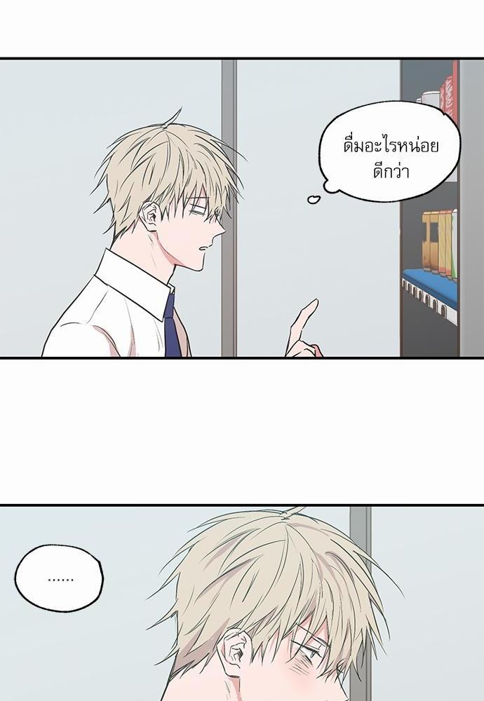 เน€เธเธ•เธเธณเธเธฑเธ”เธฃเธฑเธ เธ•เธญเธเธ—เธตเน 26 (36)