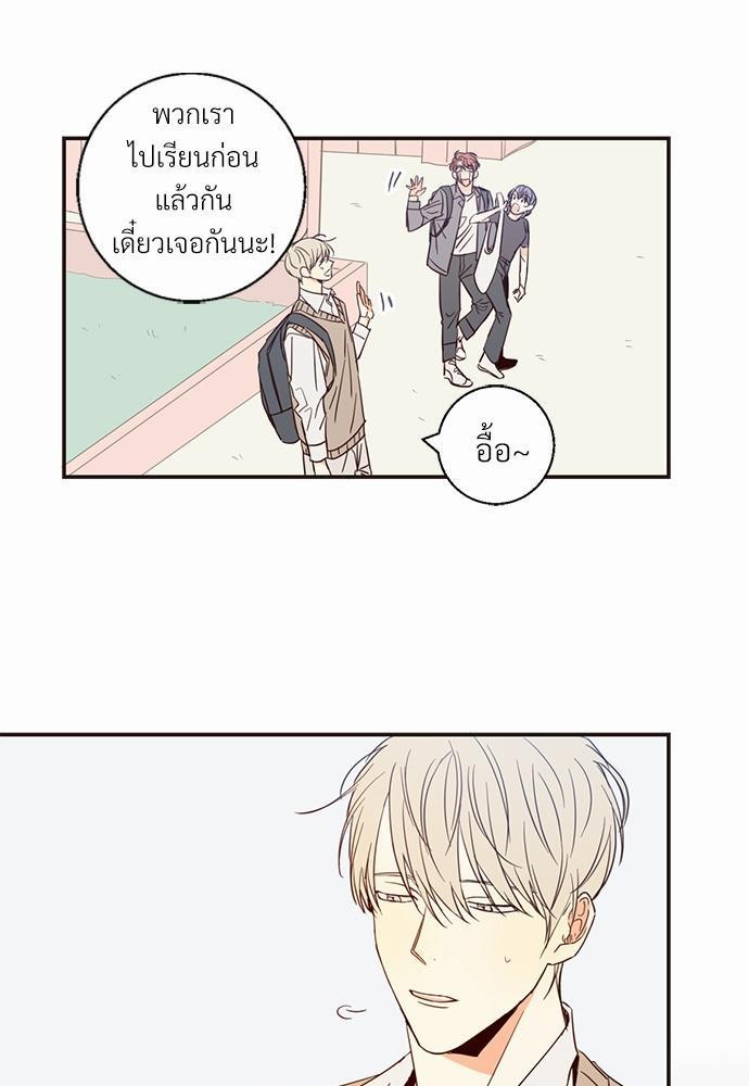 เธฃเนเธฒเธเธชเธฐเธ”เธงเธเธฃเธฑเธ24เธเธก เธ•เธญเธเธ—เธตเน 3 19