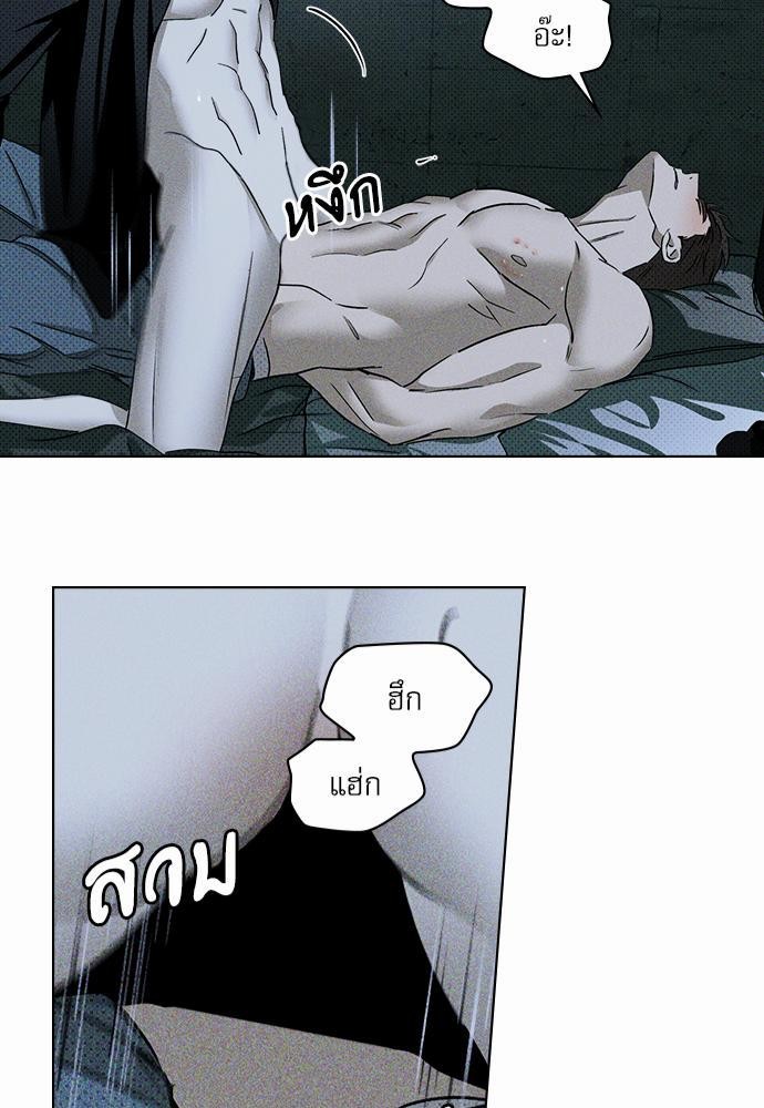 UNDER THE GREEN LIGHT เธ•เธญเธเธ—เธตเน 14 41