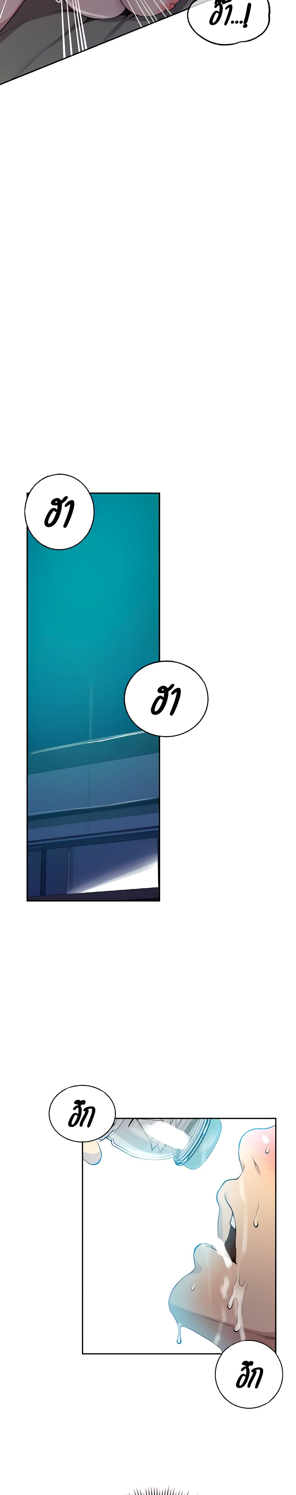 SEEE08~1