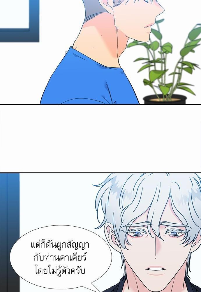 Blood Link ss2 เธ•เธญเธเธ—เธต59 (26)