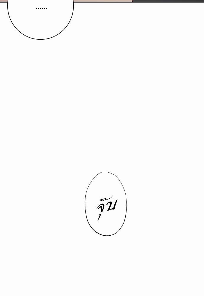 เธฃเนเธฒเธเธชเธฐเธ”เธงเธเธฃเธฑเธ 24 เธเธก. เธ•เธญเธเธ—เธตเน 39 07