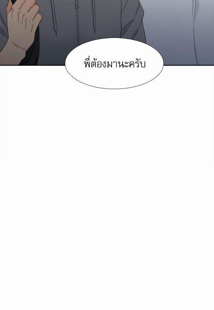 Blood Link เธ•เธญเธเธ—เธตเน28 (16)