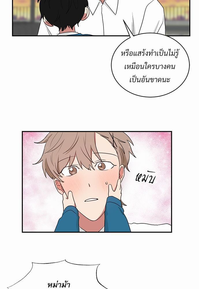 เธ•เธเธซเธฅเธธเธกเธฃเธฑเธ! เธขเธฒเธเธนเธเนเธฒเธเนเธญเธฅเธนเธเธ•เธดเธ” เธ•เธญเธเธ—เธตเน 28 23