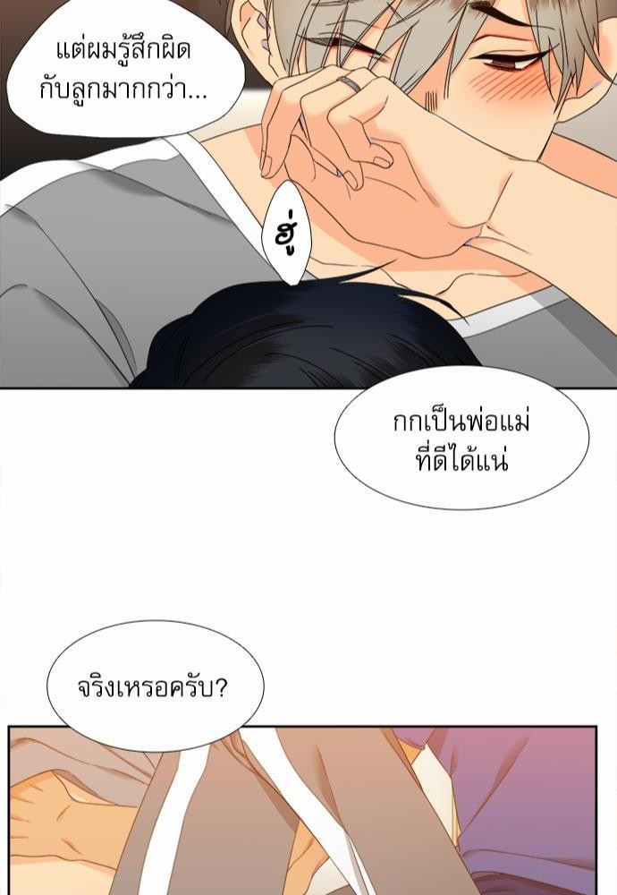 Blood Link เธ•เธญเธเธ—เธตเน52 (42)