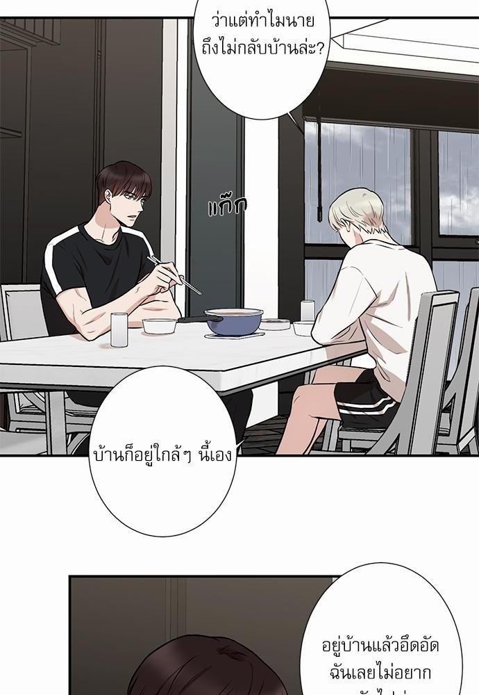 INSECRET 5 02