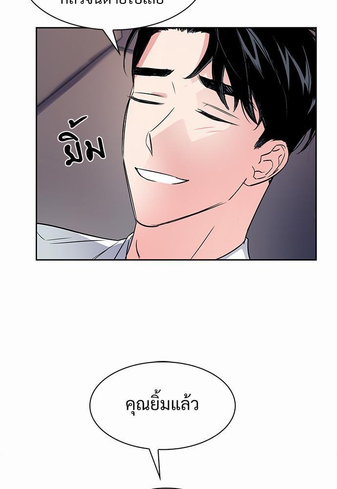 Smurf's world เธชเธฑเธเธเธฒเธ—เธฒเธชเธเธฒเธขเนเธฎเนเธเธ•เธญเธเธ—เธต44 (11)