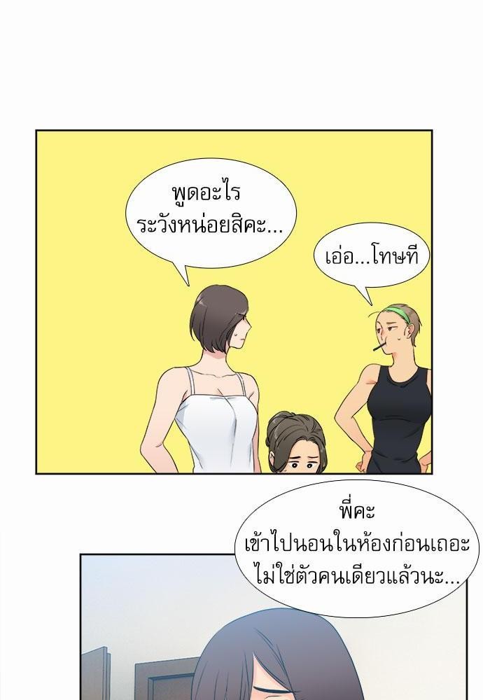 Blood Link เธ•เธญเธเธ—เธตเน41 (52)