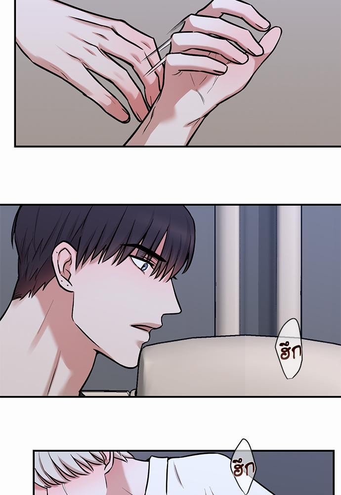 INSECRET 12 25