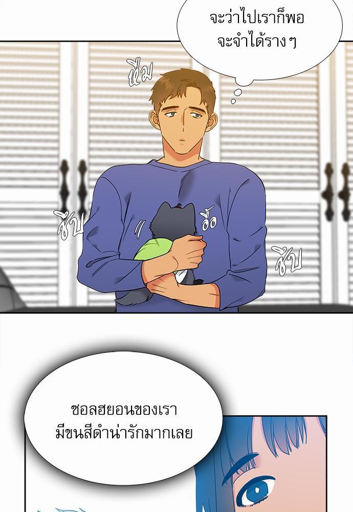 Blood Link ss2 เธ•เธญเธเธ—เธต67 (13)