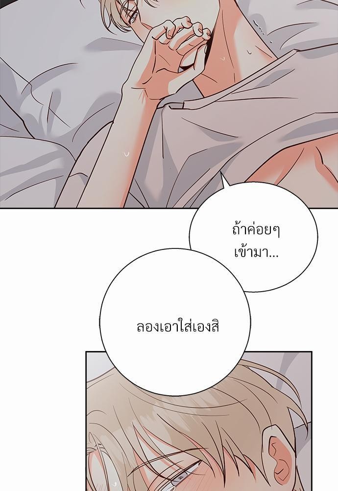 เธฃเนเธฒเธเธชเธฐเธ”เธงเธเธฃเธฑเธ 24 เธเธก. เธ•เธญเธเธ—เธตเน 38 07