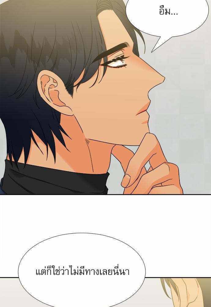 Blood Link ss2 เธ•เธญเธเธ—เธต49 (47)