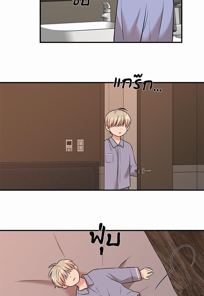 INSECRET 16 33