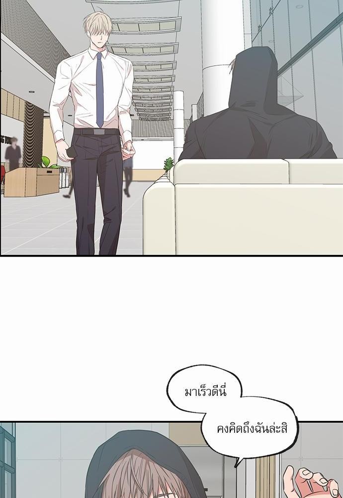 เน€เธเธ•เธเธณเธเธฑเธ”เธฃเธฑเธ เธ•เธญเธเธ—เธตเน 54 (10)