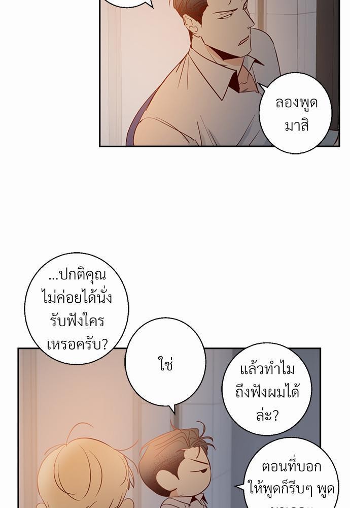 เธฃเนเธฒเธเธชเธฐเธ”เธงเธเธฃเธฑเธ24เธเธก เธ•เธญเธเธ—เธตเน 6 15