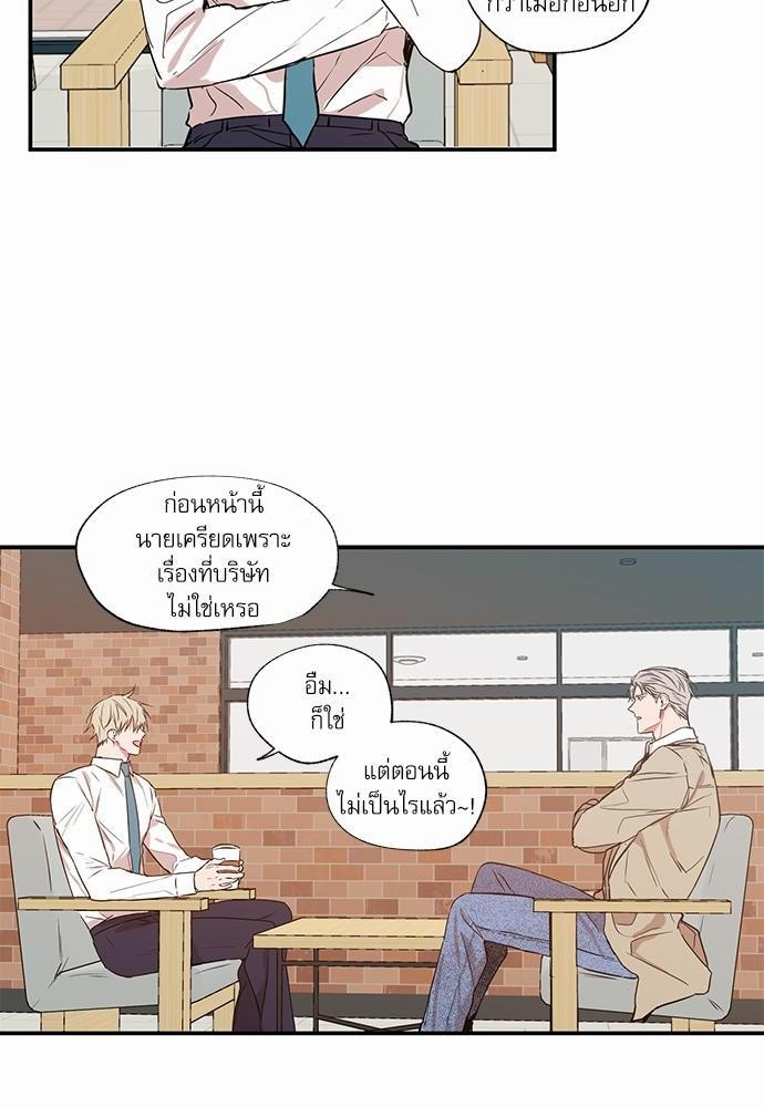 เน€เธเธ•เธเธณเธเธฑเธ”เธฃเธฑเธ เธ•เธญเธเธ—เธตเน 19 (20)