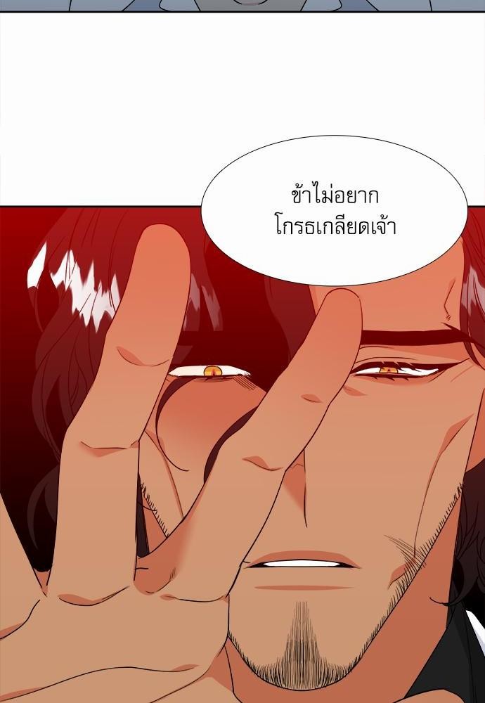 Blood Link ss2 เธ•เธญเธเธ—เธต41 (18)