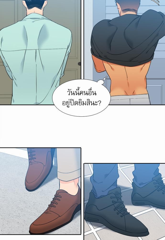 Blood Link ss2 เธ•เธญเธเธ—เธต12 (3)