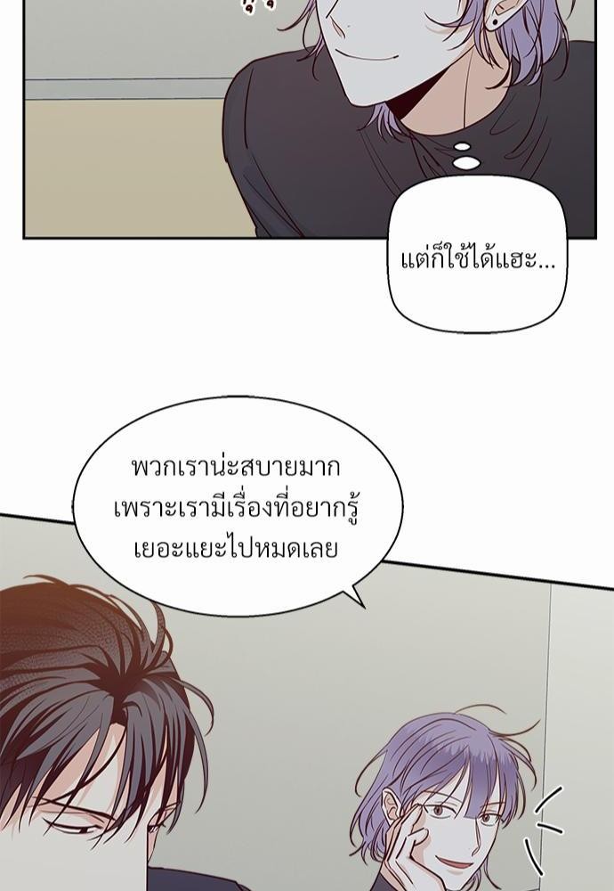 เธฃเนเธฒเธเธชเธฐเธ”เธงเธเธฃเธฑเธ 24 เธเธก. เธ•เธญเธเธ—เธตเน 33 42