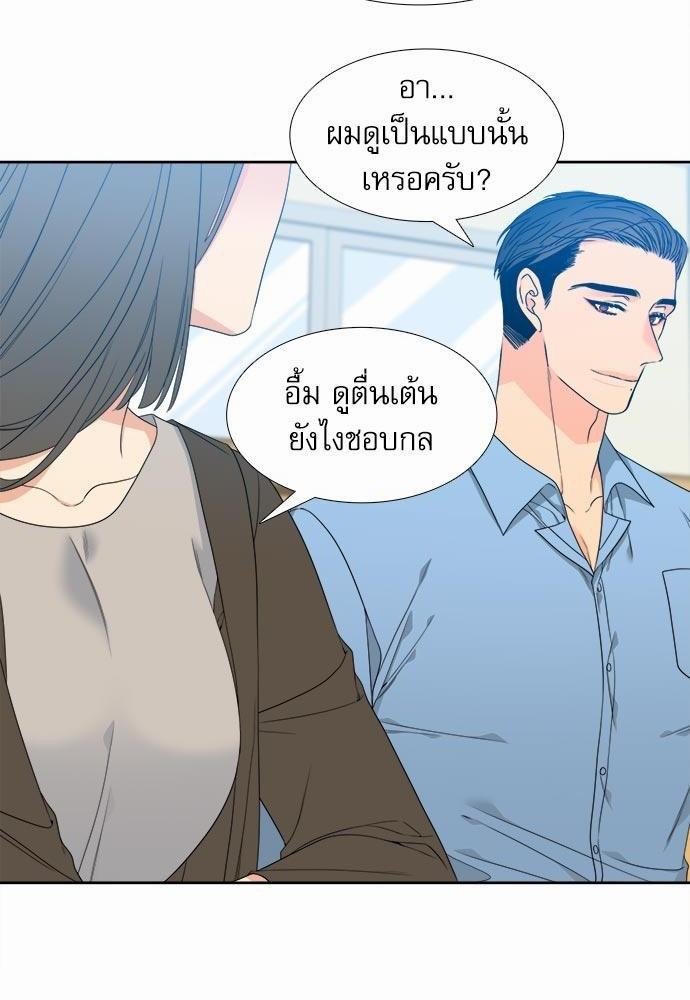 Blood Link ss2 เธ•เธญเธเธ—เธตเน4 (50)