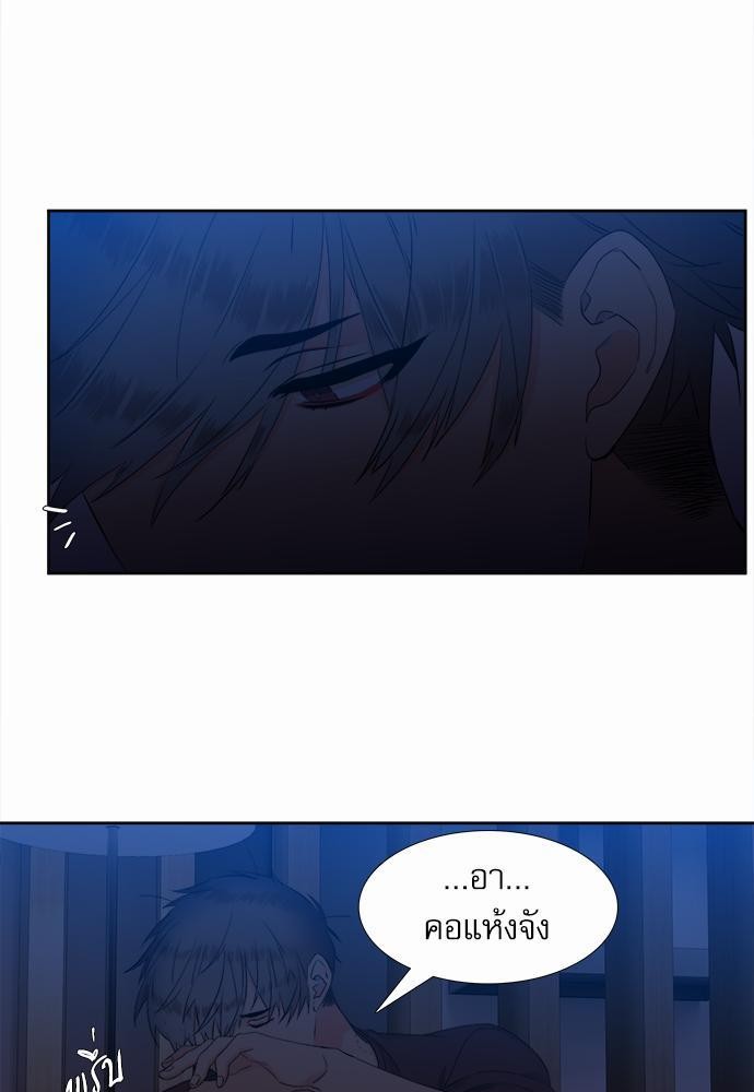 Blood Link เธ•เธญเธเธ—เธตเน30 (45)