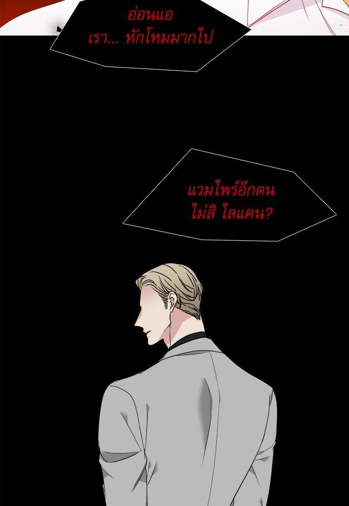 Blood Link ss2 เธ•เธญเธเธ—เธต36 (23)