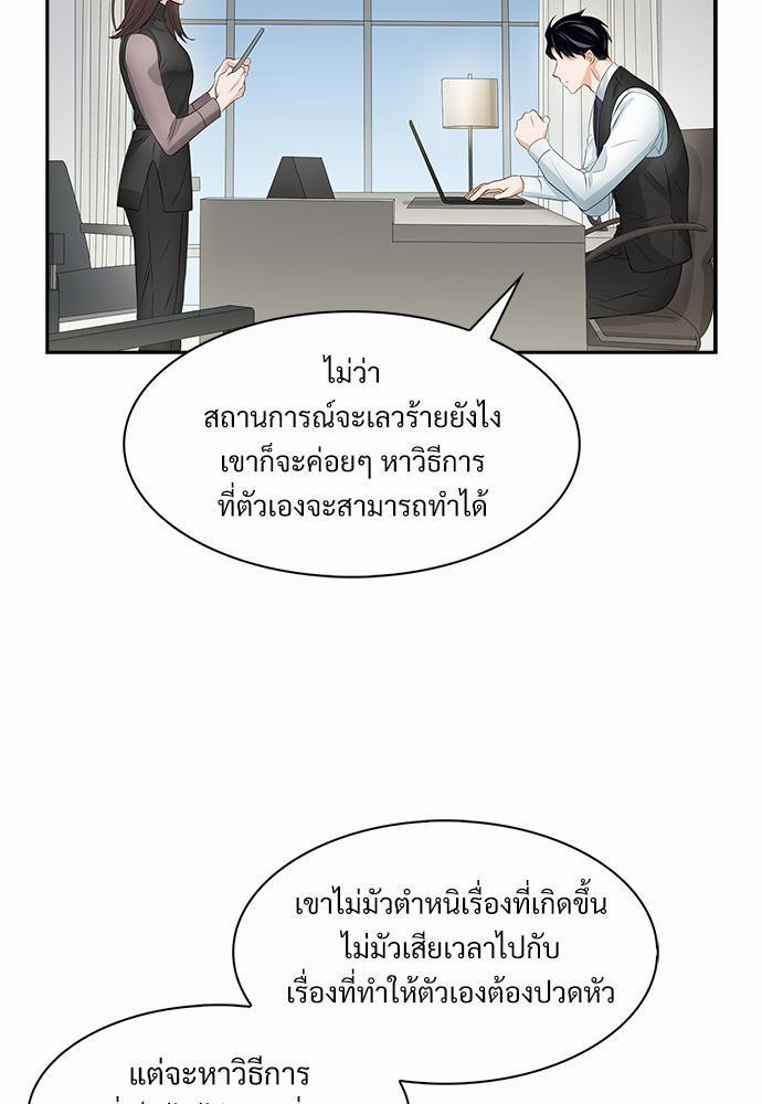 Smurf's world เธชเธฑเธเธเธฒเธ—เธฒเธชเธเธฒเธขเนเธฎเนเธเธ•เธญเธเธ—เธต26 (19)