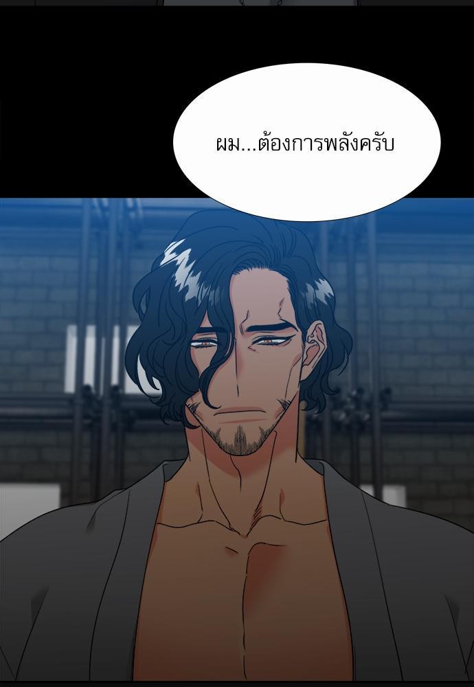 Blood Link ss2 เธ•เธญเธเธ—เธต46 (45)