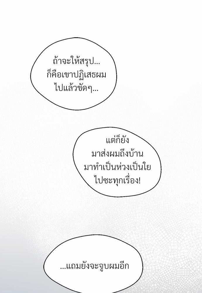 เธฃเนเธฒเธเธชเธฐเธ”เธงเธเธฃเธฑเธ24เธเธก เธ•เธญเธเธ—เธตเน 6 19