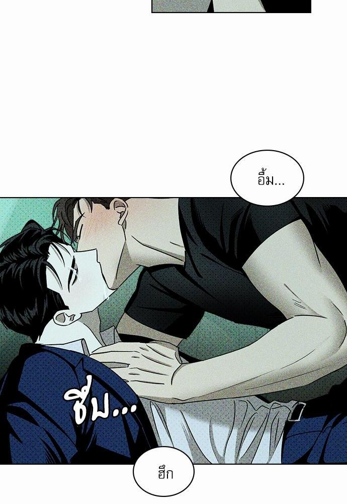 UNDER THE GREEN LIGHT เธ•เธญเธเธ—เธตเน 21 06