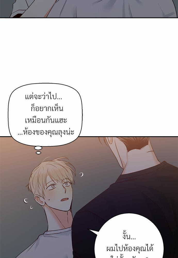 เธฃเนเธฒเธเธชเธฐเธ”เธงเธเธฃเธฑเธ 24 เธเธก. เธ•เธญเธเธ—เธตเน 36 05