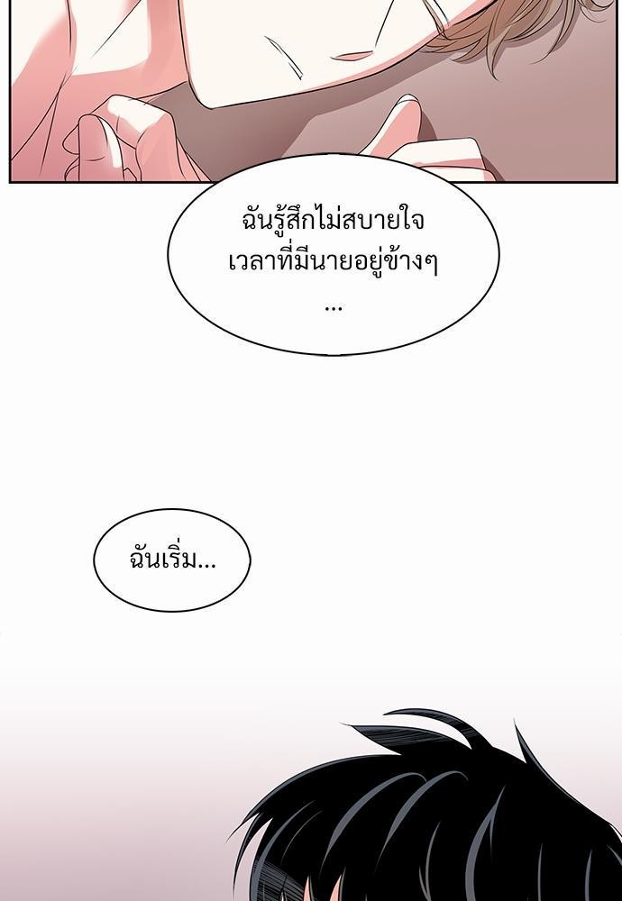 Smurf's world เธชเธฑเธเธเธฒเธ—เธฒเธชเธเธฒเธขเนเธฎเนเธเธ•เธญเธเธ—เธต41 (13)