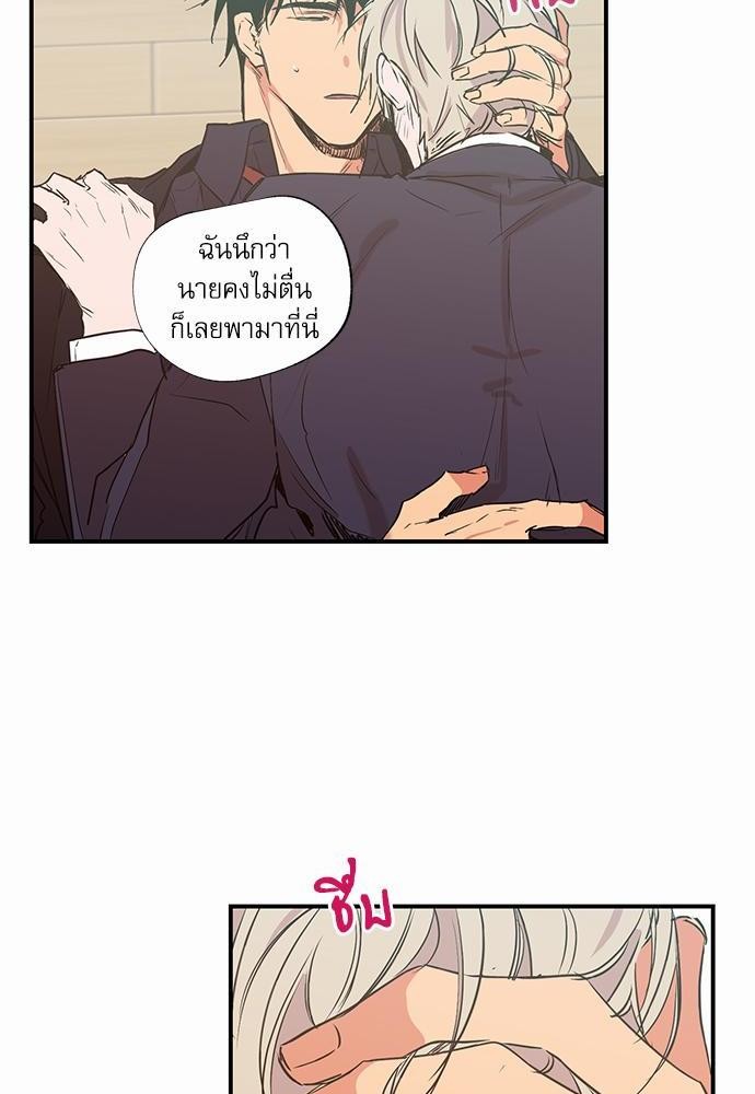 เน€เธเธ•เธเธณเธเธฑเธ”เธฃเธฑเธ เธ•เธญเธเธ—เธตเน 15 (22)