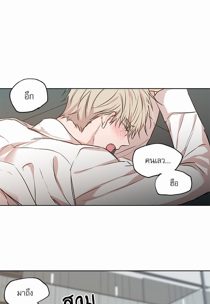 เน€เธเธ•เธเธณเธเธฑเธ”เธฃเธฑเธ เธ•เธญเธเธ—เธตเน 28 (33)