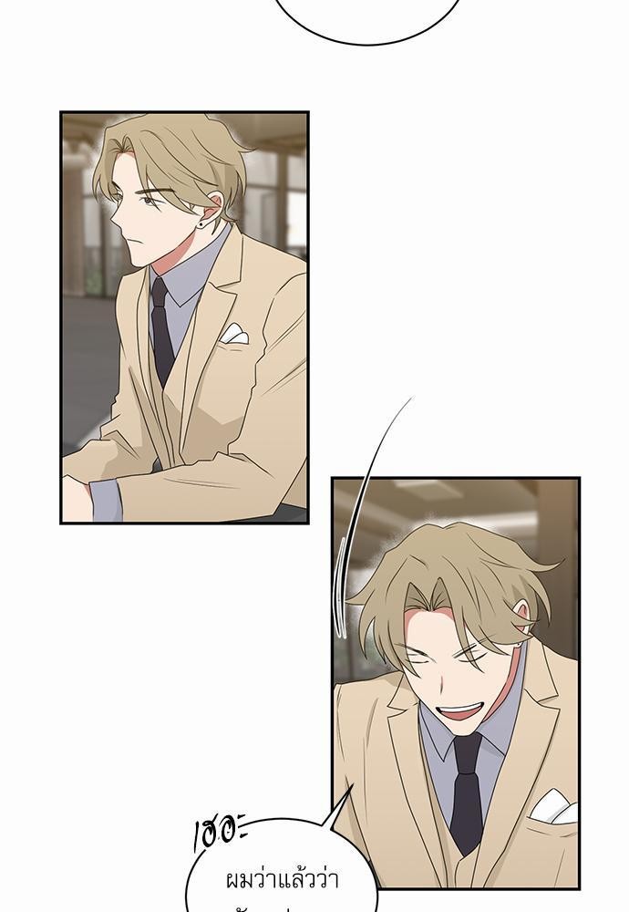 เธ•เธเธซเธฅเธธเธกเธฃเธฑเธ! เธขเธฒเธเธนเธเนเธฒเธเนเธญเธฅเธนเธเธ•เธดเธ” เธ•เธญเธเธ—เธตเน 40 23