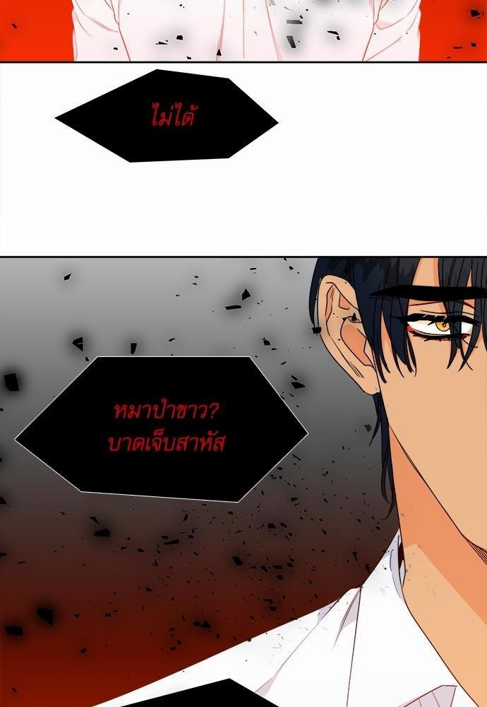 Blood Link ss2 เธ•เธญเธเธ—เธต36 (22)