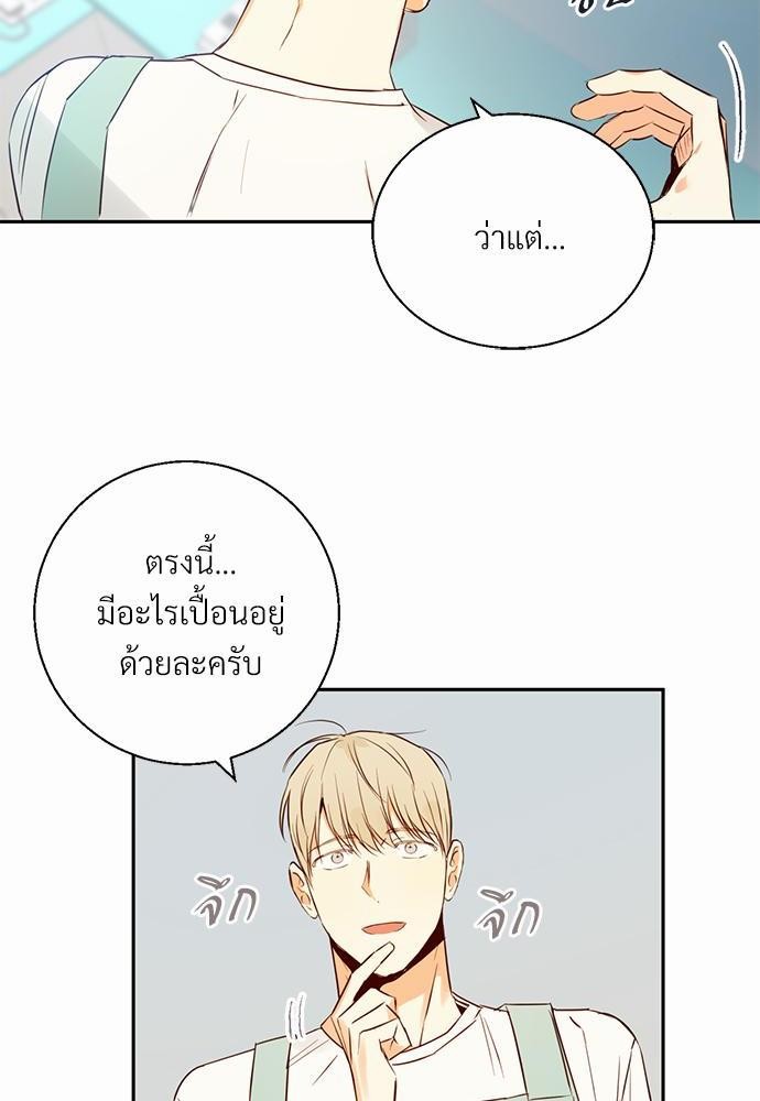 เธฃเนเธฒเธเธชเธฐเธ”เธงเธเธฃเธฑเธ24เธเธก เธ•เธญเธเธ—เธตเน 18 10