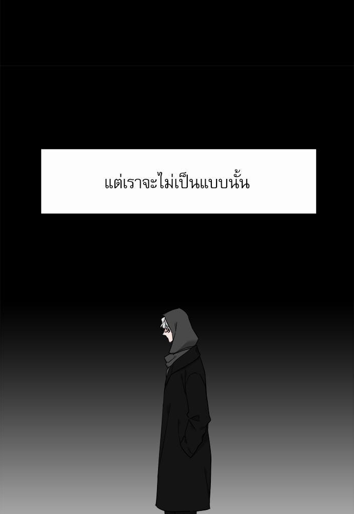 Blood Link ss2 เธ•เธญเธเธ—เธต60 (44)