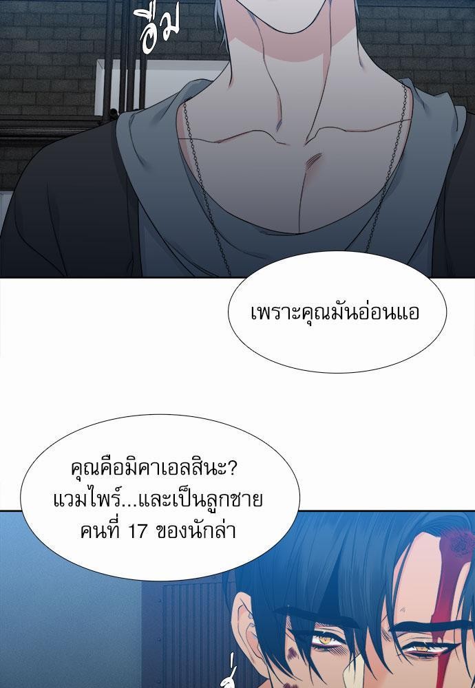 Blood Link เธ•เธญเธเธ—เธตเน23 (11)