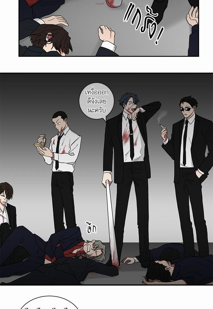 เธ•เธเธซเธฅเธธเธกเธฃเธฑเธ! เธขเธฒเธเธนเธเนเธฒเธเนเธญเธฅเธนเธเธ•เธดเธ” เธ•เธญเธเธ—เธตเน 9 09