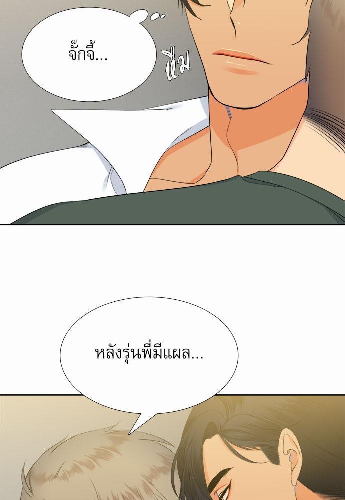 Blood Link เธ•เธญเธเธ—เธตเน10 (3)