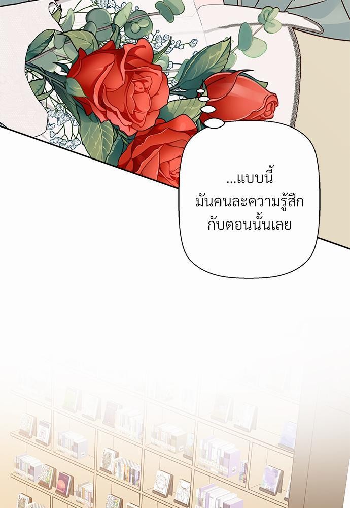 เธฃเนเธฒเธเธชเธฐเธ”เธงเธเธฃเธฑเธ 24 เธเธก. เธ•เธญเธเธ—เธตเน 40 55