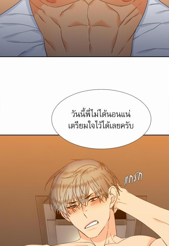 Blood Link เธ•เธญเธเธ—เธตเน55 (56)