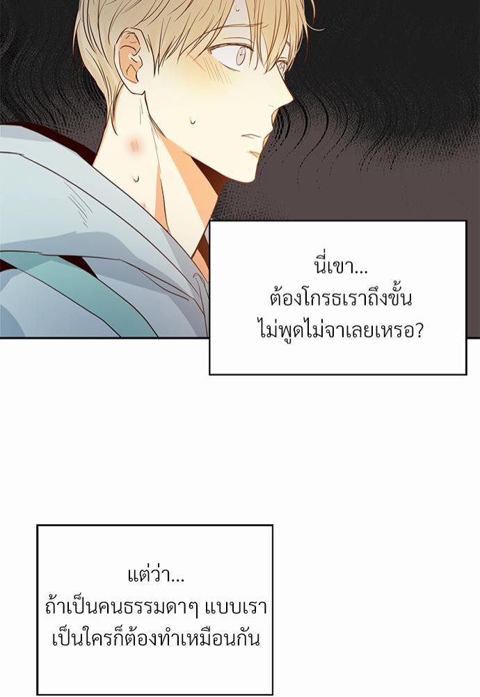 เธฃเนเธฒเธเธชเธฐเธ”เธงเธเธฃเธฑเธ24เธเธก เธ•เธญเธเธ—เธตเน 13 41