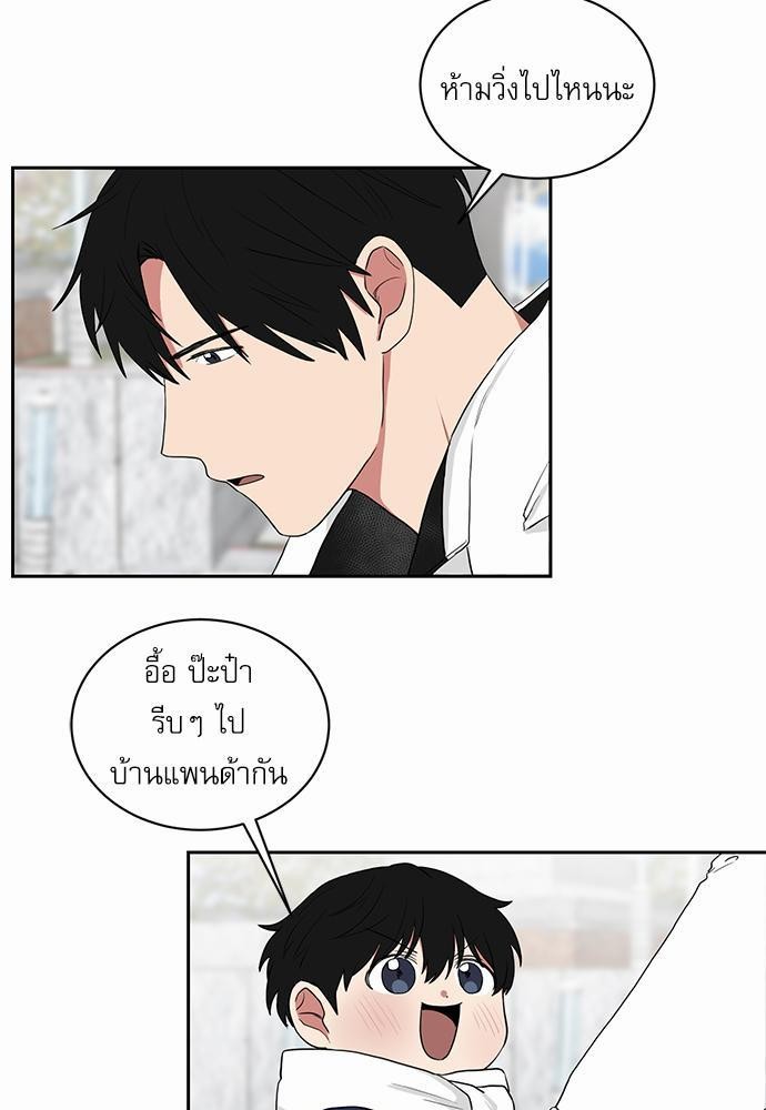 เธ•เธเธซเธฅเธธเธกเธฃเธฑเธ! เธขเธฒเธเธนเธเนเธฒเธเนเธญเธฅเธนเธเธ•เธดเธ” เธ•เธญเธเธ—เธตเน 23 25
