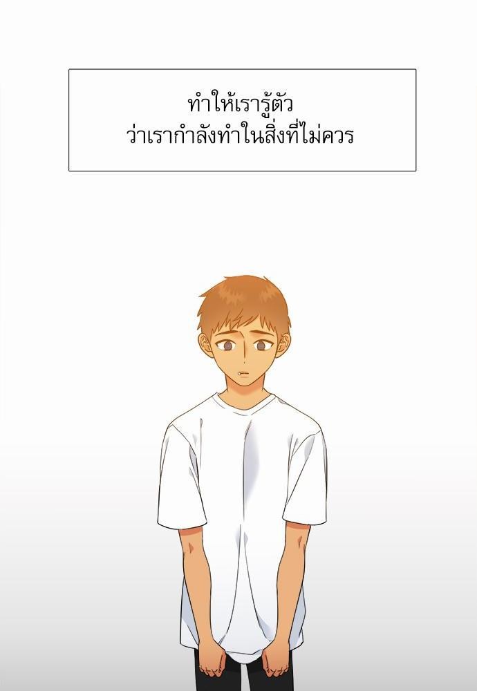 Blood Link ss2 เธ•เธญเธเธ—เธต51 (22)