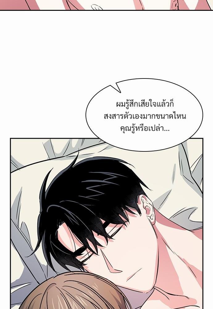 Smurf's world เธชเธฑเธเธเธฒเธ—เธฒเธชเธเธฒเธขเนเธฎเนเธเธ•เธญเธเธ—เธต54 (54)