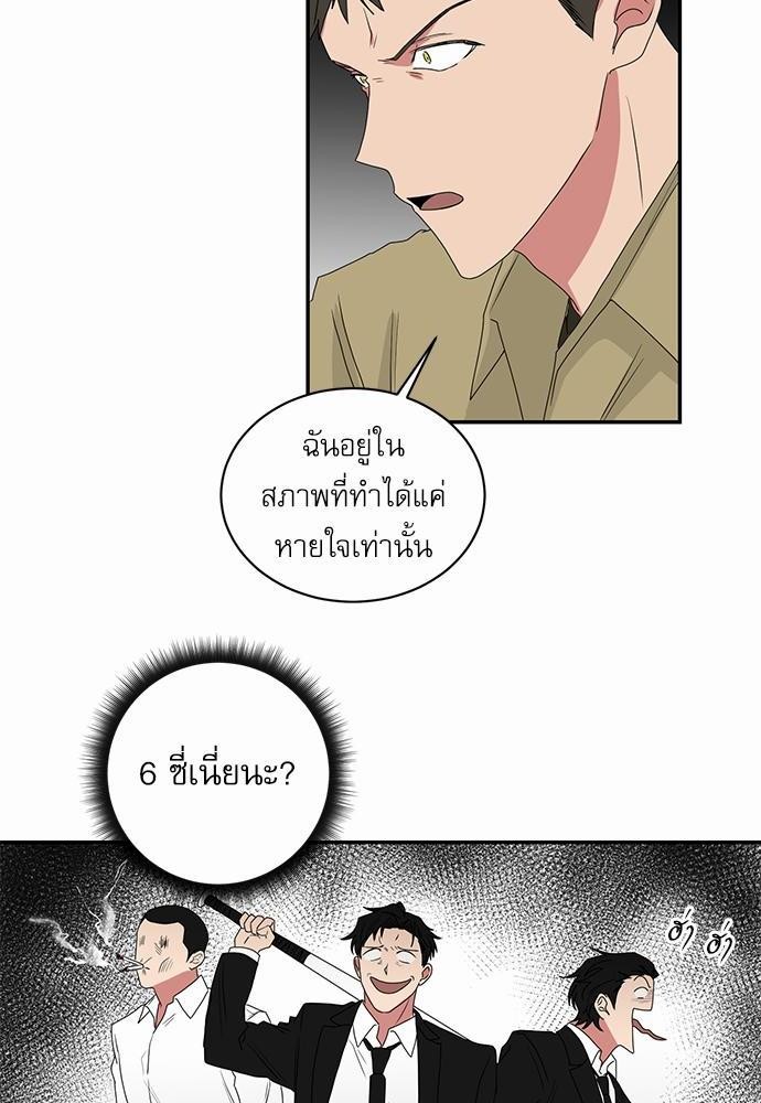 เธ•เธเธซเธฅเธธเธกเธฃเธฑเธ! เธขเธฒเธเธนเธเนเธฒเธเนเธญเธฅเธนเธเธ•เธดเธ” เธ•เธญเธเธ—เธตเน 31 36